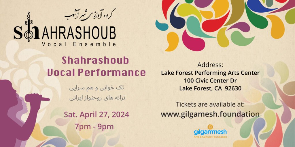 Students Vocal Recital